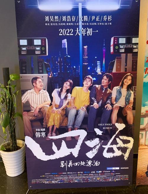 神马午夜手机影院的相关介绍